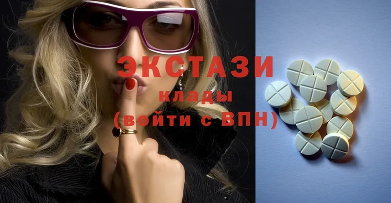 как найти   Гусев  Ecstasy 99% 