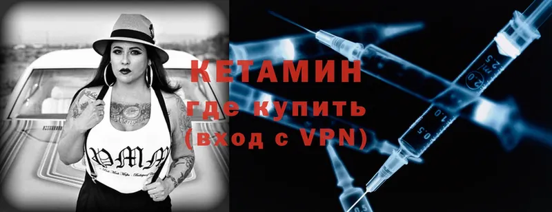 купить наркотик  Гусев  Кетамин ketamine 