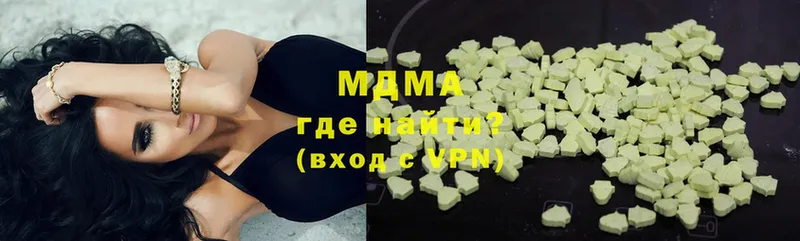 МДМА Molly  дарнет шоп  Гусев 