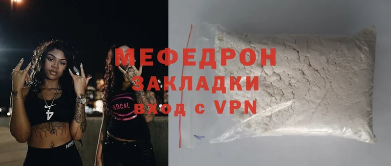 Меф mephedrone  kraken как войти  Гусев  где найти наркотики 